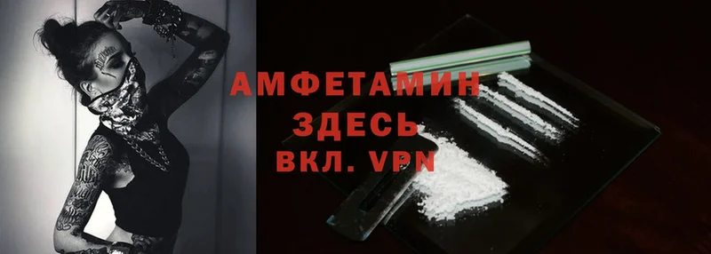 Amphetamine 98%  omg рабочий сайт  маркетплейс какой сайт  Серафимович 