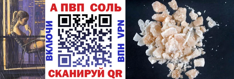 MEGA сайт  Серафимович  A-PVP Crystall  цены  