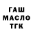 ТГК вейп Somethingelse
