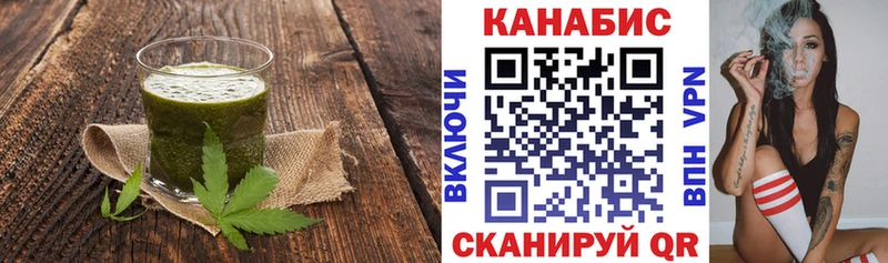купить наркотики цена kraken вход Еда ТГК конопля Серафимович