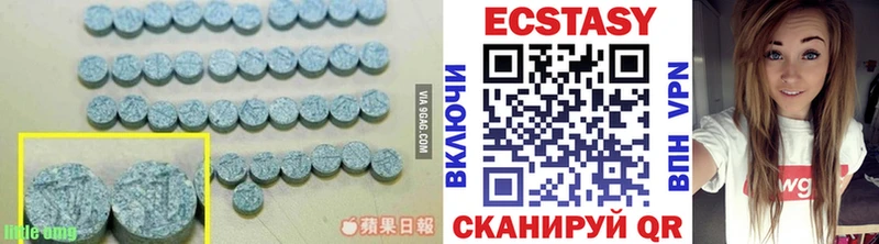 Экстази 99% Серафимович