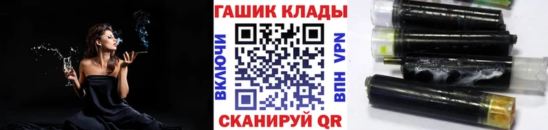 ГАШИШ Ice-O-Lator  это официальный сайт  Серафимович 