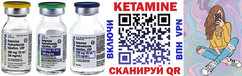 OMG как войти  закладки  Серафимович  КЕТАМИН ketamine 