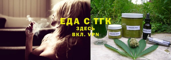 меф Осташков