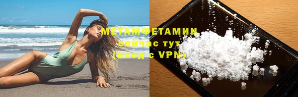 меф Осташков