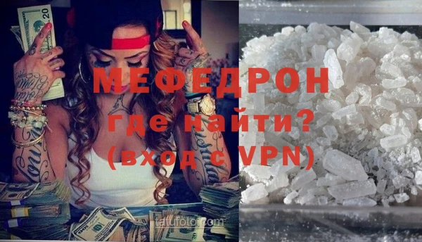 мефедрон VHQ Богородицк