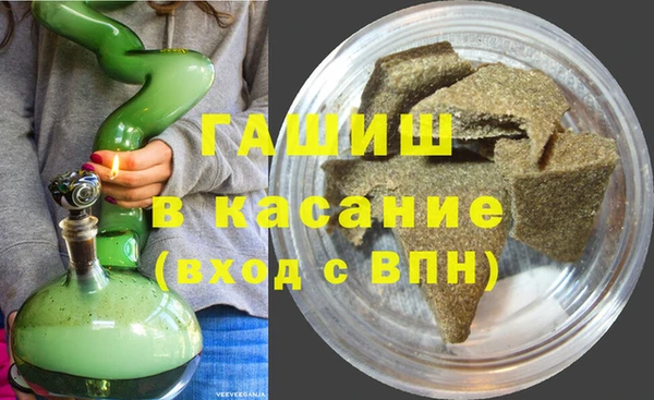 меф Осташков