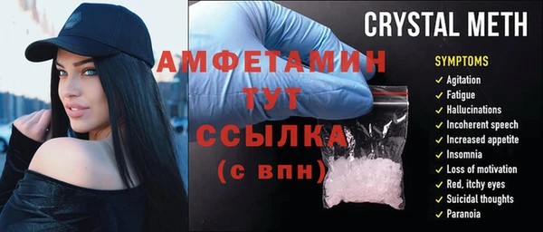спиды Остров