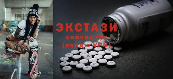 меф Осташков
