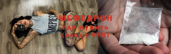 стаф Осинники