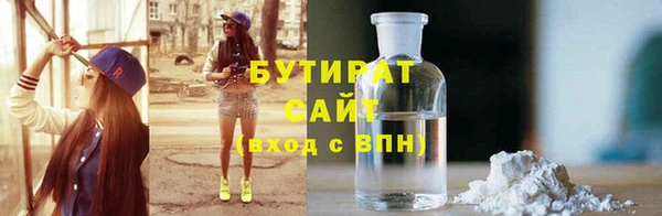 меф Осташков