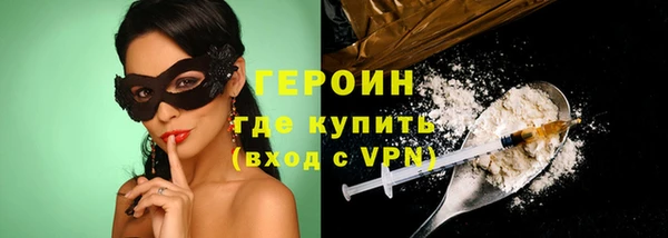 меф Осташков