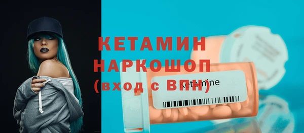 меф Осташков