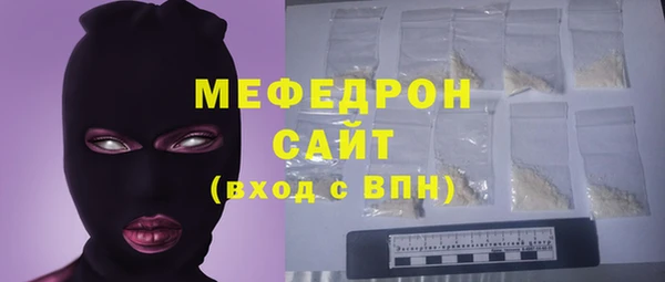 мефедрон VHQ Богородицк