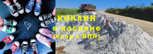 меф Осташков
