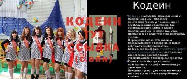 меф Осташков