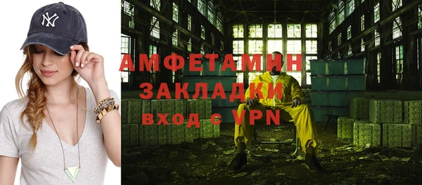 меф Осташков