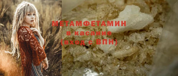 стаф Осинники