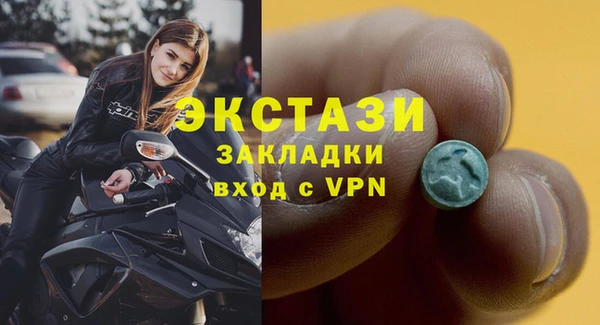 спиды Остров
