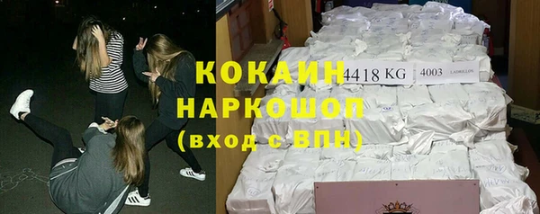 меф Осташков