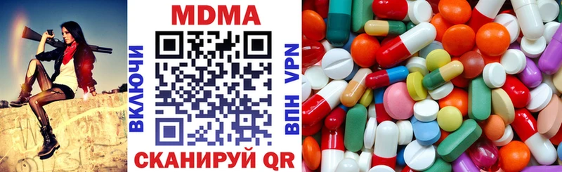 МДМА молли  omg как зайти  Серафимович  где продают наркотики 