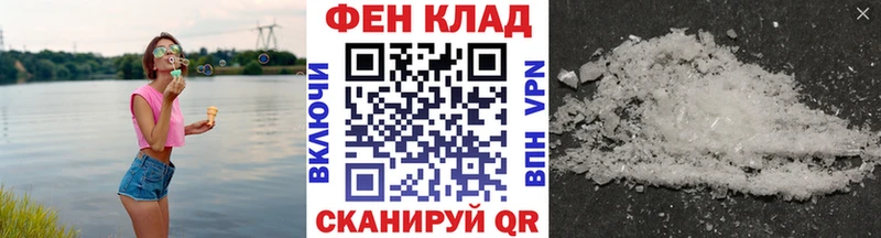 МЕТАМФЕТАМИН кристалл  наркота  Серафимович 