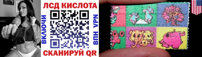 Марки N-bome 1,8мг Серафимович