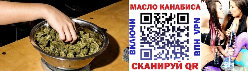 ТГК Wax  Серафимович 