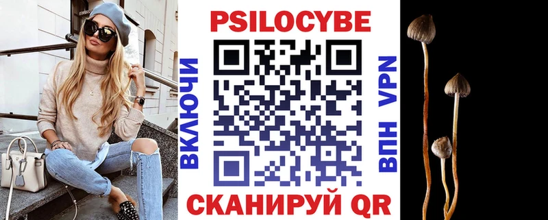 Псилоцибиновые грибы Magic Shrooms сколько стоит Серафимович
